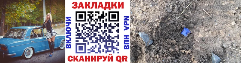 Купить АМФЕТАМИН Меф мяу мяу СК Гашиш Каннабис Людиново