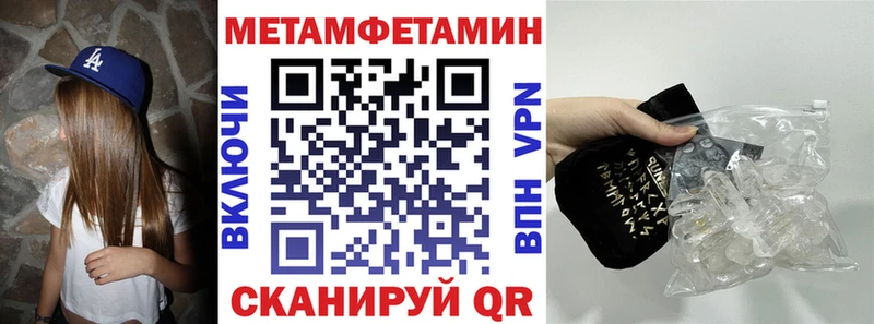 АМФ 97%  Купить где  Людиново 