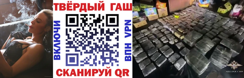 Купить где  Людиново  ГАШИШ Premium 