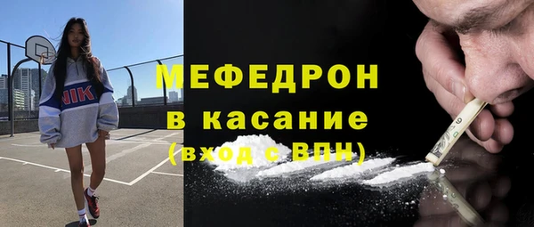 скорость mdpv Протвино