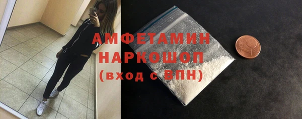 синтетический гашиш Пролетарск