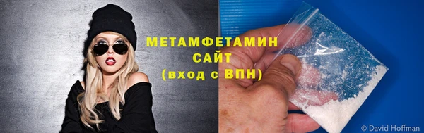 синтетический гашиш Пролетарск