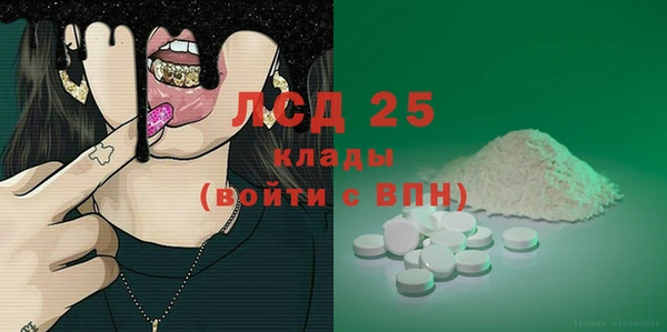 экстази Приозерск