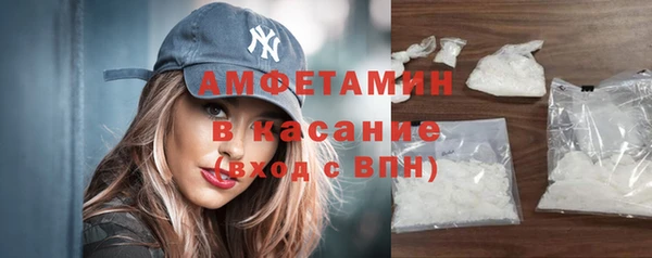 синтетический гашиш Пролетарск