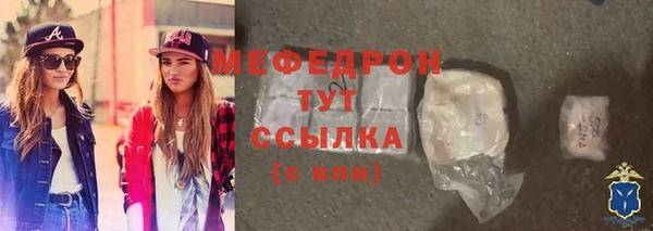синтетический гашиш Пролетарск