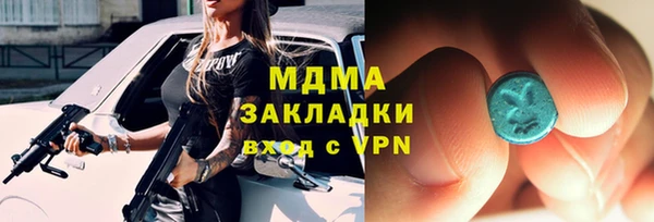 экстази Приозерск