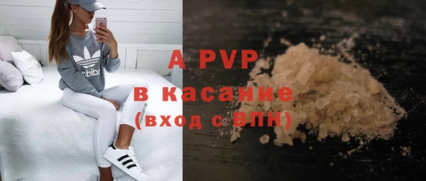синтетический гашиш Пролетарск