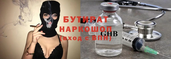 синтетический гашиш Пролетарск