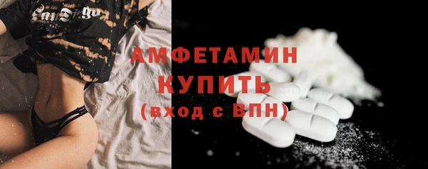 экстази Приозерск