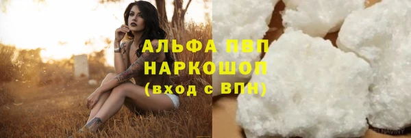 синтетический гашиш Пролетарск