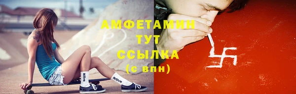 синтетический гашиш Пролетарск