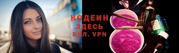 синтетический гашиш Пролетарск