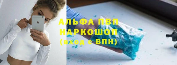 скорость mdpv Протвино