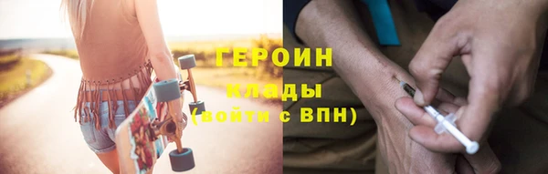 синтетический гашиш Пролетарск