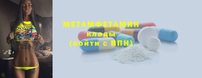скорость mdpv Протвино
