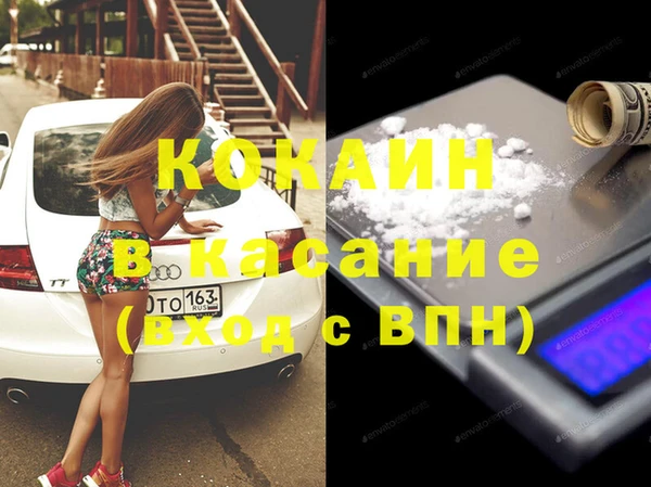 синтетический гашиш Пролетарск
