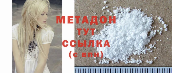 экстази Приозерск