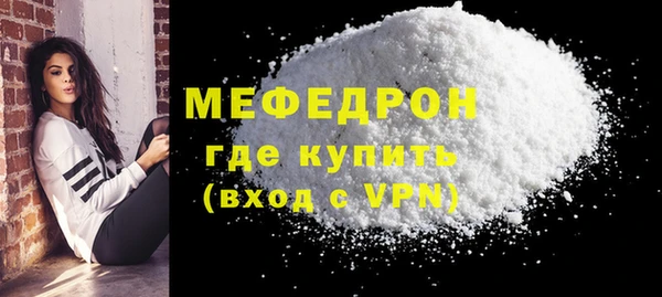 скорость mdpv Протвино
