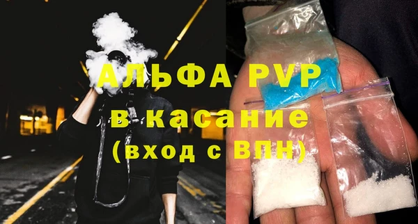 синтетический гашиш Пролетарск