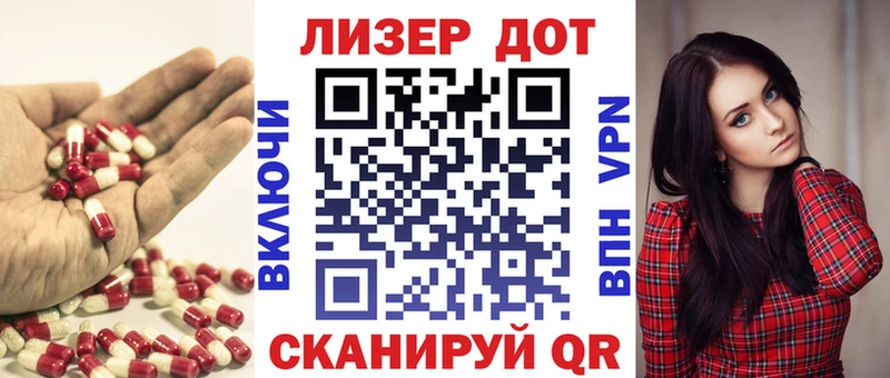 ЛСД экстази кислота  Купить закладки  Людиново 