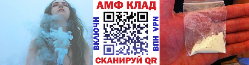 МЕТАМФЕТАМИН пудра  Купить где  Людиново 