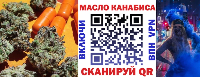 Купить где  Людиново  ТГК гашишное масло 