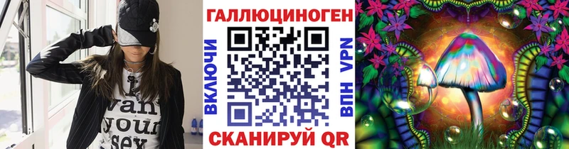 Галлюциногенные грибы GOLDEN TEACHER  Купить  Людиново 