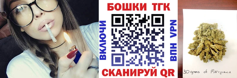 МАРИХУАНА Ganja  Купить  Людиново 